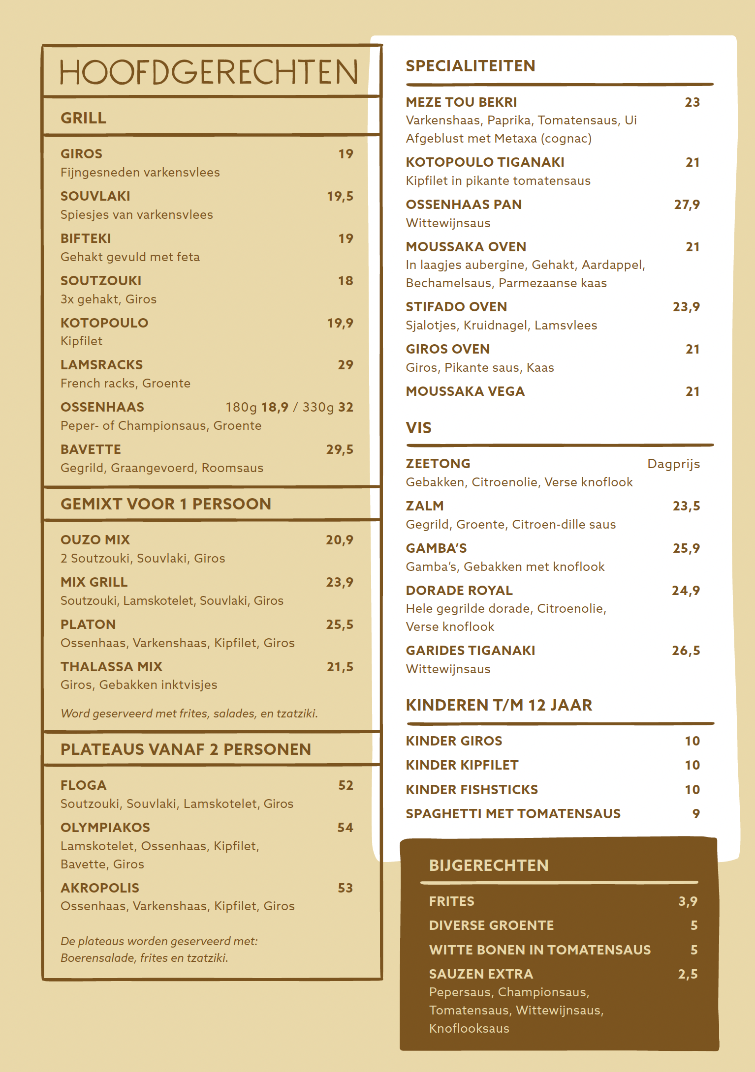 menu